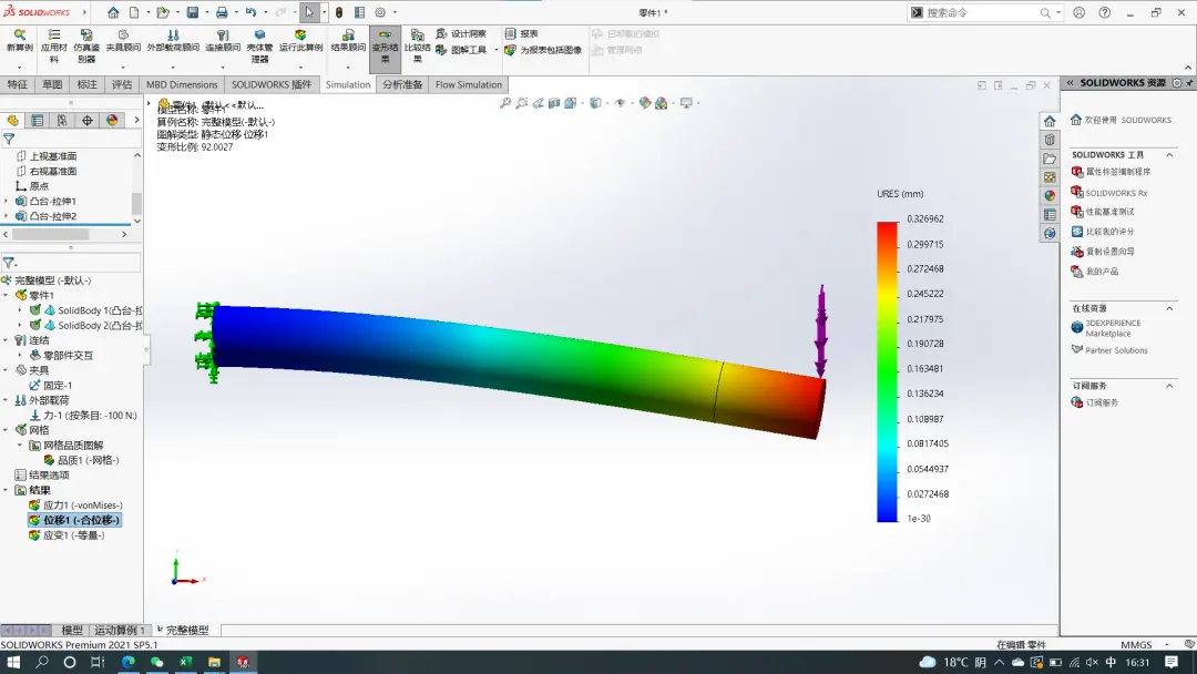 softImg\solidworks\c10527dd-f714-4a92-af95-725126ab23cf 